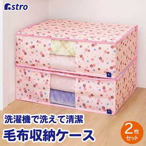 棉被/被褥收纳用品 粉色 2个