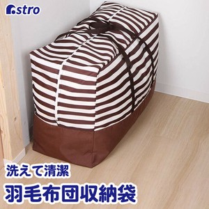 Bedding Storage Brown Single Border
