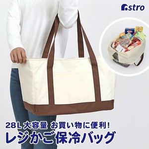 Reusable Grocery Bag Brown cooling bag Ivory Reusable Bag