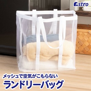 Laundry Item Mesh Bag 40cm