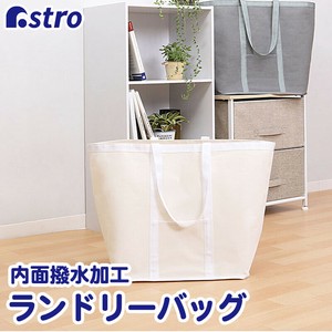 洗衣用品 白色 40cm