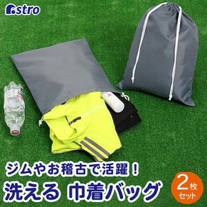 小物收纳用品 可清洗