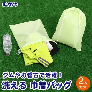 小物收纳用品 可清洗 绿色
