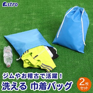 小物收纳用品 可清洗