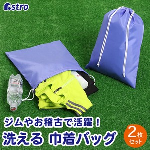 小物收纳用品 紫色 可清洗