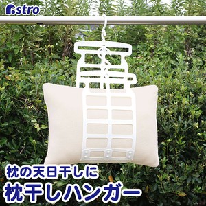 Laundry Item