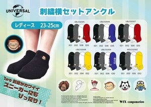 运动袜 猴子 刺绣 袜子