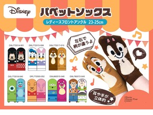 ディズニー パペットソックス　靴下　ソックス　キャラクター　Disney disney ミッキー ミニー