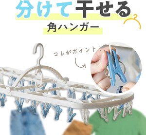 Daily Necessity Item