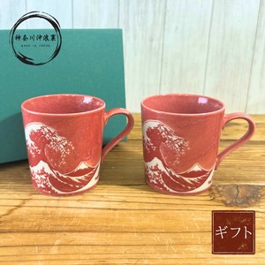 【ギフト】神奈川沖浪裏(赤) ペアマグカップ 400ml  陶器 日本製 美濃焼