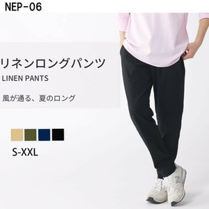 Full-Length Pant [S/S NEW]