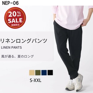 2025年新商品 长裤