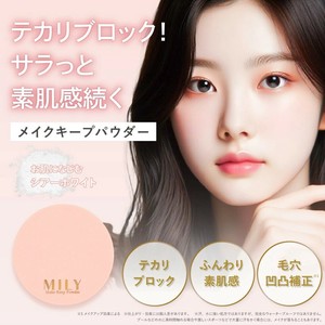 ピコモンテ・ジャパン MILY フェイスパウダー　PICO5667
