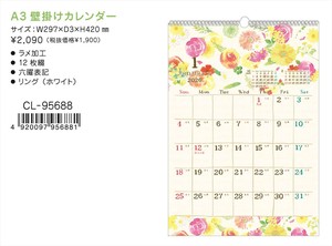 【予約品】2026年カレンダー nami A3壁掛け《 6/30(月) 予約〆切り》