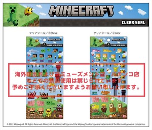 【予約品】MINECRAFT クリアシール《 6/17(火) 予約〆切り》