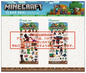 【予約品】MINECRAFT クリアシール《 6/17(火) 予約〆切り》