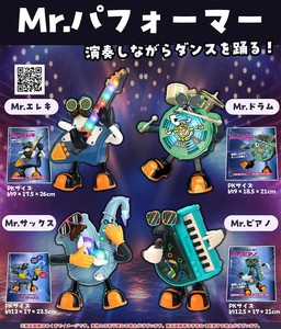 「特価」スーパーパフォーマー