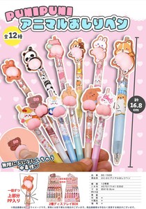 「特価」ぷにぷにアニマルおしりペン
