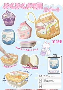 「特価」ぷくぷくメモ帳 スイート