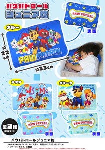 「特価」パウパトロール ジュニア枕