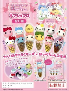 サンリオ×ほっぺちゃん 串マシュマロAS