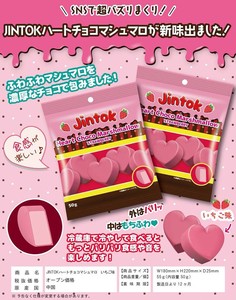 JINTOK ハートチョコマシュマロ いちご