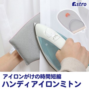 Laundry Item Gray Gloves Compact