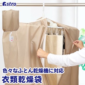 洗衣用品 米色