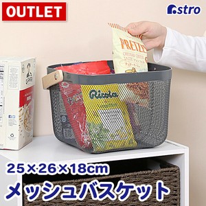 小物收纳用品 网眼