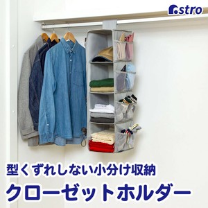 衣物收纳用品 口袋 灰色 12个