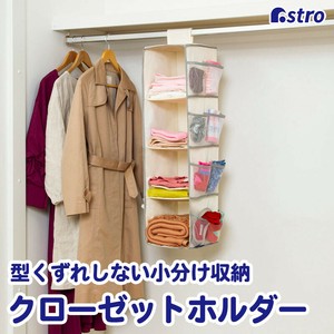 衣物收纳用品 口袋 12个