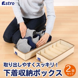 小物收纳用品 米色 无纺布 2个