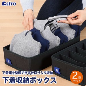 小物收纳用品 黑 无纺布 2个