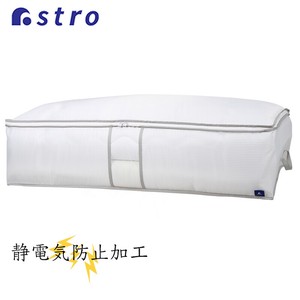 Bedding Storage Single