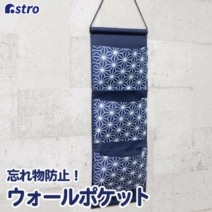 小物收纳用品 口袋 3层