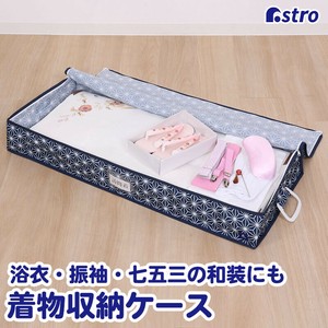 衣物收纳用品 和服