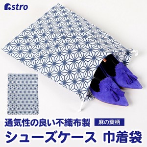 小物收纳用品 白色