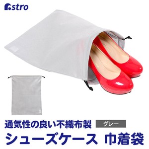 Storage Accessories Drawstring Bag