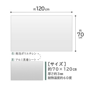 救急保暖毯 保温