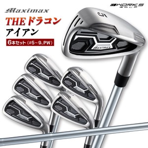 MAX Golf Item