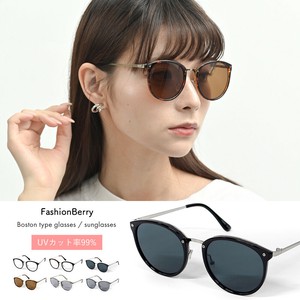 Sunglasses Ladies fashion UV Cut Clear [2025 NEW]