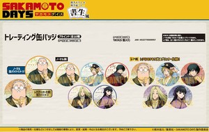 Toy Can Badge Trading SAKAMOTO