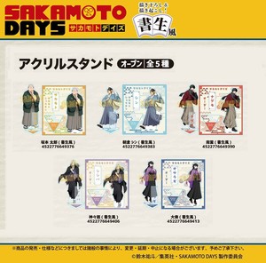 「受注締切6/25」アクリルスタンド SAKAMOTO DAYS
