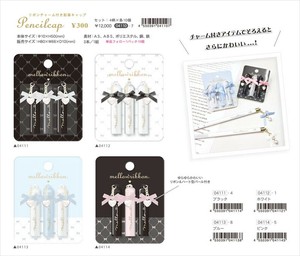 【予約品】リボン リボンチャーム付き鉛筆キャップ《 7/2(水) 予約〆切り》