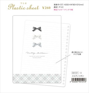 【予約品】リボン 下じき《 7/2(水) 予約〆切り》
