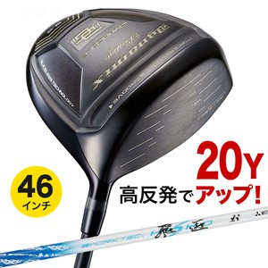 Golf Item
