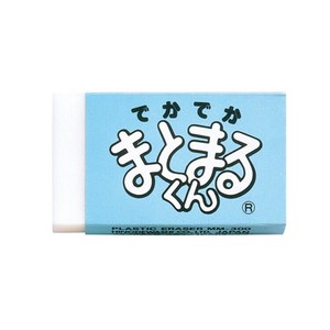 橡皮擦 Hinodewashi