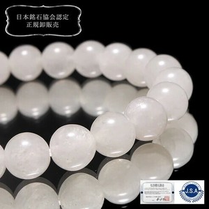 天然石材料/零件 能量石 天然石 开运 手链 日本国内产