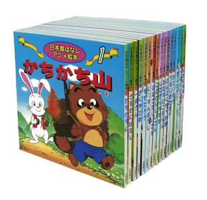 Children's Folktales/Stories Picture Book 16-books