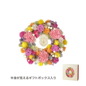 【予約販売】NYジャパネスクリース　はんなり金平糖